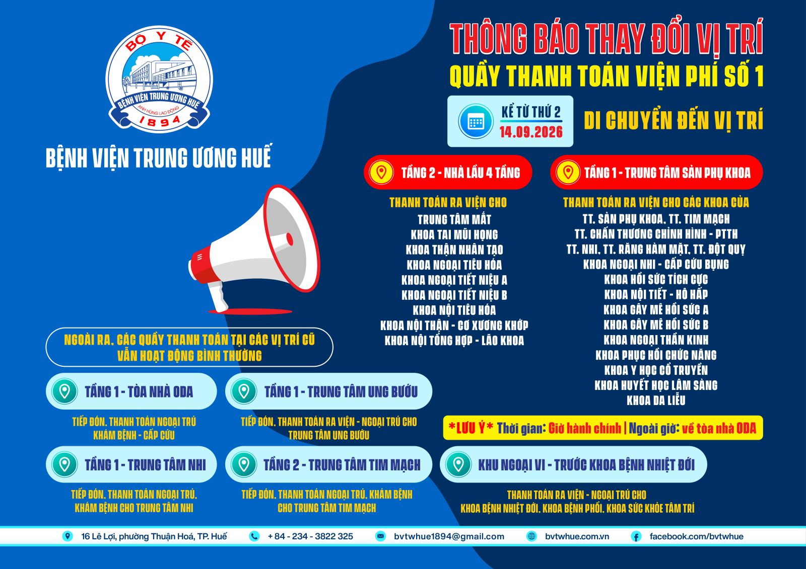 Thông báo về việc chuyển vị trí làm việc quầy thanh toán viện phí số 1